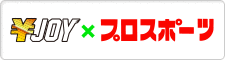 エンジョイネット